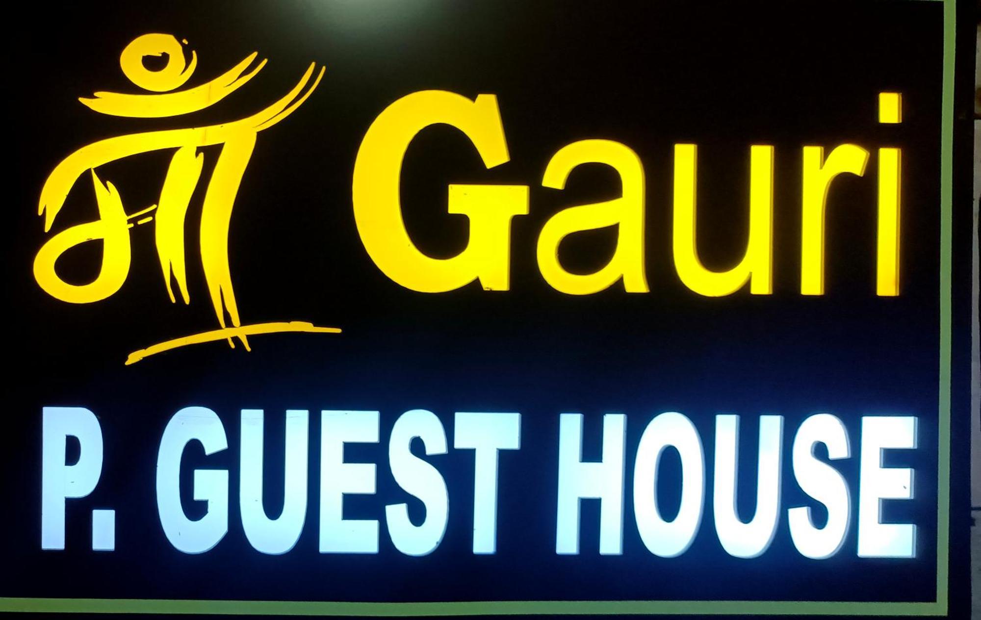Maa Gauri Paying Guest House Варанаси Экстерьер фото
